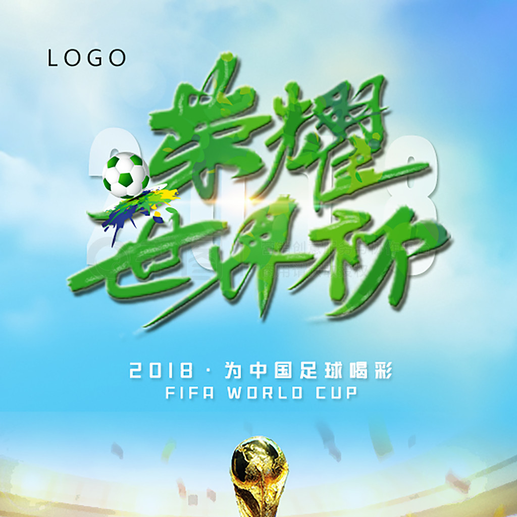 贝尔的表现