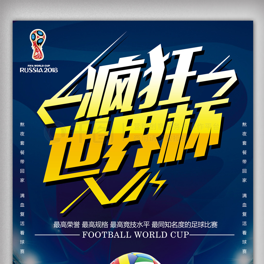 市场中成功